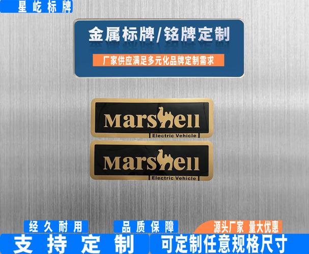 深圳市不锈钢标牌