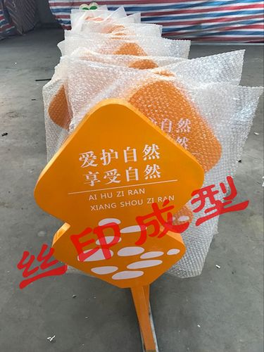 00 元/个 产品规格:90*40cm 产品