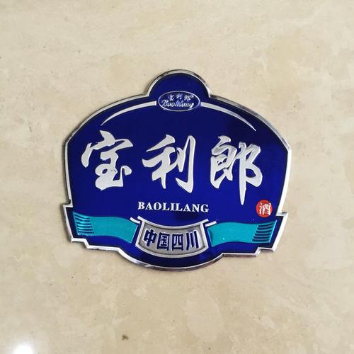 &nbsp; 材质:铝 工艺:高光拉丝,后续打磨加工,喷漆 产品类型:标识标牌