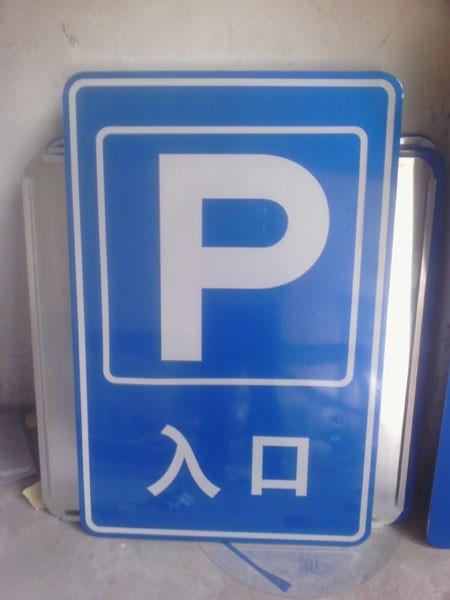 海北交通标志牌哪里有卖 - 安阳新闻网